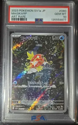 PSA 10 Magikarp 080/073 AR sv1a Holo Triplet Beat 2023 Pokemon Card Japan Import - Image 1