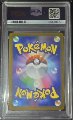 PSA 10 Magikarp 080/073 AR sv1a Holo Triplet Beat 2023 Pokemon Card Japan Import - Image 2