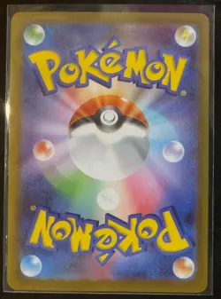 2026 Near Mint Pokemon Rowlet AR 082/080 M3 Nihil Zero Japanese - Image 2