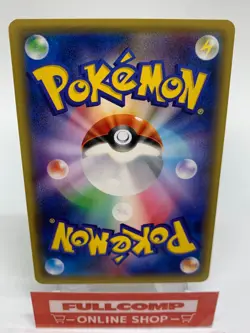 Poncho Wearing Pikachu PROMO 203/XY-P - Pokemon Card Japanese - Image 2