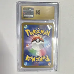 Orthworm Pokemon Sv2p: Snow Hazard 081/071 Art Rare Holo CGC Pristine 10 - Image 2