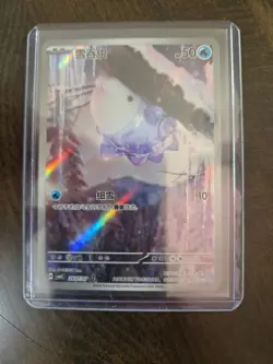 Pokemon TCG S-Chinese Gem Pack Vol.4 CBB4C-26 07/07 Snom NM Holo US Seller - Image 3