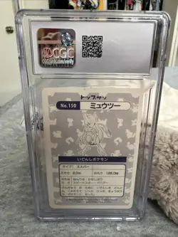 1997 Pokemon Topsun Mewtwo Original Series Block Prism Holo CGC 8 - Image 2