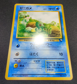 1998 Pokemon Vending Quick Starter Gift Set Red Deck Squirtle #007 Japanese NM - Image 2
