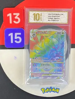 Pokemon TCG Chinese Sword & Shield CS6bC-164/131 HR Giratina VSTAR Grade10 - Image 1