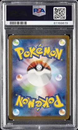 2023 POKEMON JPN SV2A-POKEMON 151 ART RARE #183 MEWTWO PSA 10 - Image 2