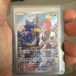 Team Rocket’s Murkrow AR 106/098 Glory of Team Rocket Japanese Pokemon TCG - Image 1