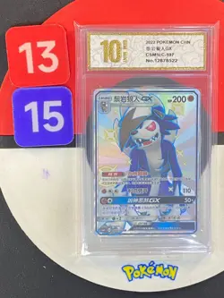 Pokemon S-Chinese Sun & Moon Lycanroc GX CSM1cC 197 SSR Grade10 - Image 1
