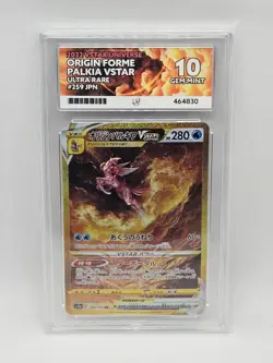 ACE 10 Origin Forme Palkia VSTAR 259/172 Japanese Holo Pokemon Card - Gem Mint - Image 1