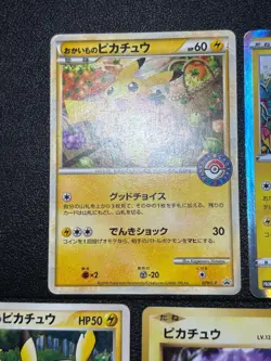(LP) 5set Shibuya Pikachu Rescue team DX 079/L-PPromo 3set Japanese Pokemon Card - Image 2