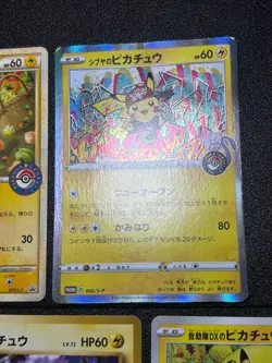 (LP) 5set Shibuya Pikachu Rescue team DX 079/L-PPromo 3set Japanese Pokemon Card - Image 3