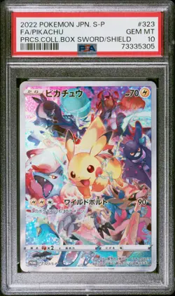 2022 Pokemon Japanese Precious Collector Box Promo #323 Pikachu PSA 10 Gem Mint - Image 1