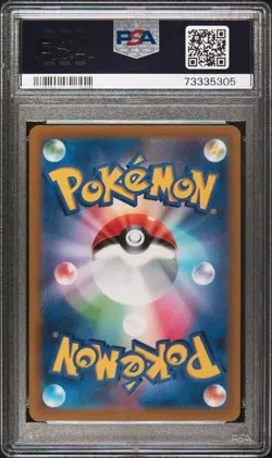 2022 Pokemon Japanese Precious Collector Box Promo #323 Pikachu PSA 10 Gem Mint - Image 2