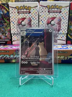 Pokemon Persian - Illustration Rare Holo SV: Shrouded Fable 078/064 NM - Image 1