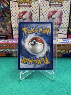 Pokemon Persian - Illustration Rare Holo SV: Shrouded Fable 078/064 NM - Image 2