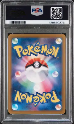 2023 POKEMON JAPANESE SV2A-POKEMON 151 ART RARE #183 MEWTWO PSA 10 - Image 2