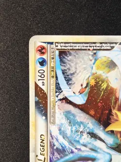 Suicune & Entei Legend 94/95 Holo Rare HeartGold SoulSilver Unleashed Pokemon LP - Image 3