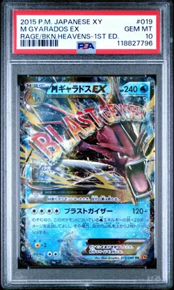 PSA 10 - Mega Gyarados EX 019/080 XY9 Rage of the Broken Heavens 1st Ed - Pokemo - Image 1