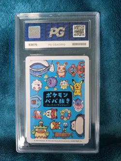 Pokemon Deoxys Old Maid Game Card Japanese TCG PG Grading 10 Gem Mint - Image 2