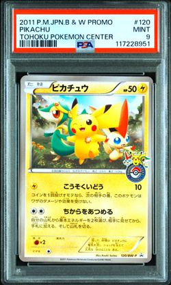 PSA 9 Pikachu 120/BW-P Tohoku Pokemon Center Promo Japanese Card 2011 - Image 1