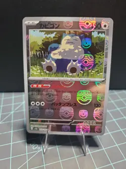 Pokemon TCG Snorlax (Master Ball Pattern) 143/165 Sv2a 151 Holo (Japanese) - Image 1