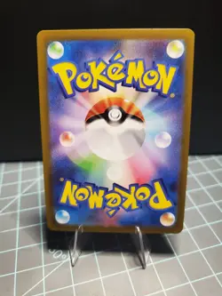 Pokemon TCG Snorlax (Master Ball Pattern) 143/165 Sv2a 151 Holo (Japanese) - Image 2