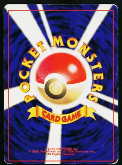 Natu No. 177 Totodile Side Deck Pokemon Japanese Heavily Played - Image 2