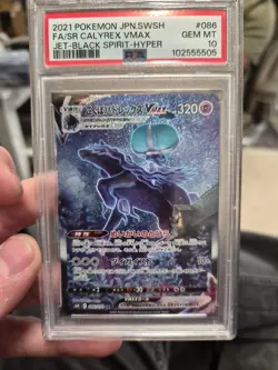 PSA 10 Pokemon FA/SR Calyrex VMAX 2021Jet-Black Spirit-Hyper #086 SWSH JPN - Image 1