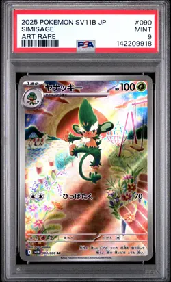2025 POKEMON JAPANESE SV11B-BLACK BOLT ART RARE #090 SIMISAGE PSA 9 - Image 1
