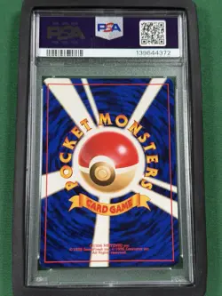 PSA 8 - 1997 Pokemon Japanese Rocket Dark Blastoise 9 Holo Japanese Holo - Image 2