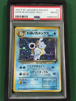 PSA 8 - 1997 Pokemon Japanese Rocket Dark Blastoise 9 Holo Japanese Holo - Image 3