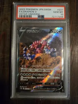Pokemon SWSH Drapion V Vstar Universe 227/172 SAR Japanese PSA 10 Gem Mint - Image 1