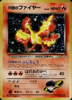ROCKET'S MOLTRES NO. 146 HOLO RARE GYM HEROES POKEMON JAPANESE LP - Image 1