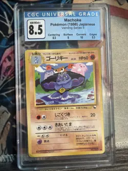Machoke #067 Vending Series 3 Japanese Pokemon 1998 POP 34 CGC 8.5 - Image 1