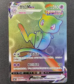 IN STOCK Pokemon Chinese Sword&Shield CS4bC-161 HR Mew VMAX Full Alt Art Card - Image 1