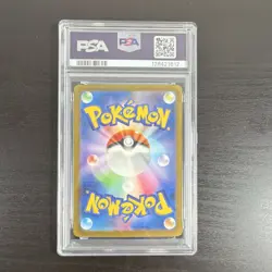 Pokemon 2023 CLF JP PSA 10 Holo Lot Blastoise Charizard Venusaur - Image 4