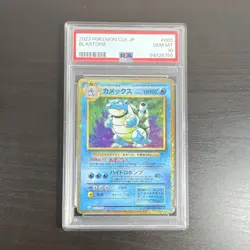 Pokemon 2023 CLF JP PSA 10 Holo Lot Blastoise Charizard Venusaur - Image 5
