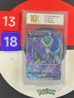 Pokemon TCG S-Chinese Shadow Rider Calyrex V CS3aC 136/125 SR Grade10 - Image 1