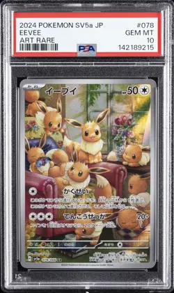 2024 POKEMON JPN SV5A-CRIMSON HAZE ART RARE #078 EEVEE PSA 10 - Image 1