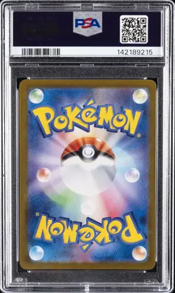 2024 POKEMON JPN SV5A-CRIMSON HAZE ART RARE #078 EEVEE PSA 10 - Image 2