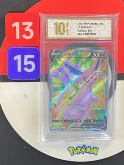 Pokemon TCG S-Chinese Sword &Shield Espeon V SR CS4aC 145 Grade10 - Image 1