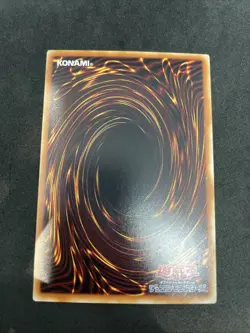 yugioh Blocker booster7 normal japnese - Image 2