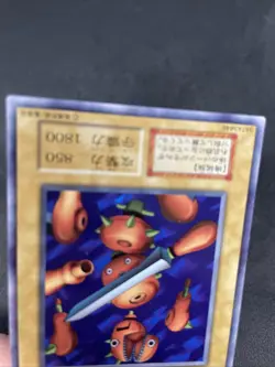 yugioh Blocker booster7 normal japnese - Image 4