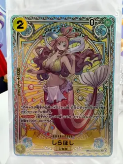 One Piece Card Game EB01-057 SR Shirahoshi Special Rare Memorial Collection SP - Image 1