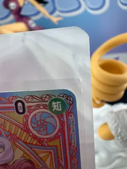 One Piece Card Game EB01-057 SR Shirahoshi Special Rare Memorial Collection SP - Image 4