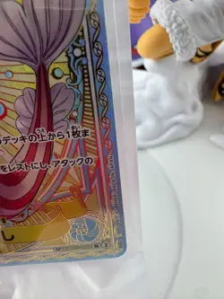 One Piece Card Game EB01-057 SR Shirahoshi Special Rare Memorial Collection SP - Image 5