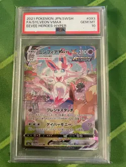 2021 POKEMON JPN SWORD & SHIELD EEVEE HEROES FULL ART/SYLVEON VMAX-HYPER PSA 10 - Image 1