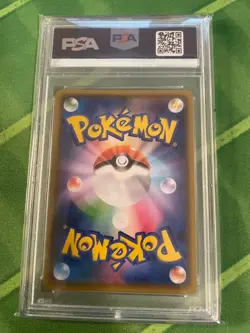 2021 POKEMON JPN SWORD & SHIELD EEVEE HEROES FULL ART/SYLVEON VMAX-HYPER PSA 10 - Image 2
