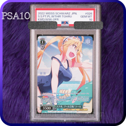 PSA 10 Weiss Schwarz Miss Kobayashi's Dragon Maid Tohru OFR KMD/W96-026 Japanese - Image 1