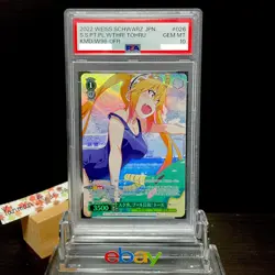 PSA 10 Weiss Schwarz Miss Kobayashi's Dragon Maid Tohru OFR KMD/W96-026 Japanese - Image 4